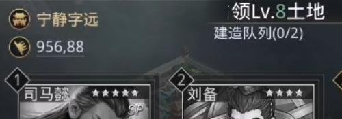 率土之滨怎样寻找城池和要塞