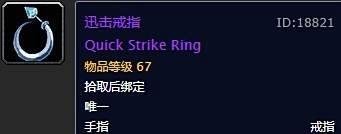 魔兽世界怀旧服现阶段毕业猎人装备整理