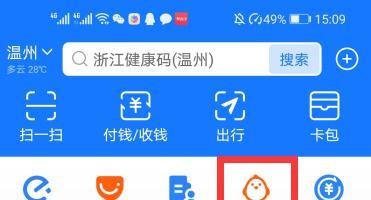 九五公益周限时免费饲料怎么领