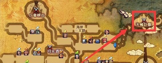 DNF黎明预言书任务怎么做