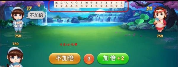 JJ斗地主记牌器怎么用 JJ斗地主怎么购买记牌器