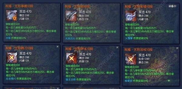 剑灵不同版本游戏武器分析!
