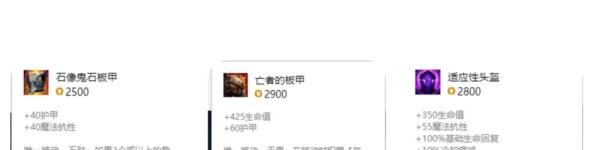 英雄联盟LOL北地之怒猪妹的玩法出装攻略
