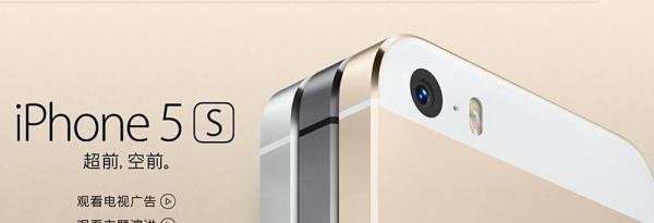 iphone 5s和小米3哪个好