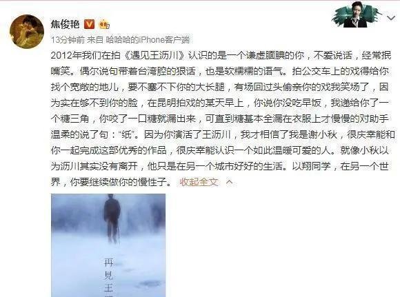 哪些剧的大结局让人无法接受?论悲伤,《仙剑奇侠传》都得靠边站