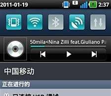 诺基亚c7手机主题如何安装在c7手机方法