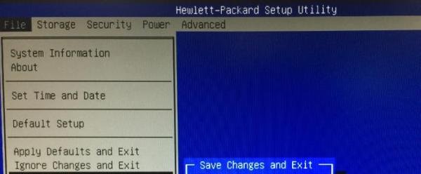 惠普商用台式机如何安装Windows 7(HP BIOS)