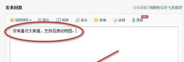 百度动物园直播怎么看/百度动物园如何发弹幕