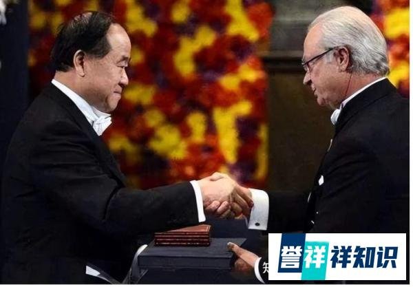 叛徒还是良心:莫言与诺奖