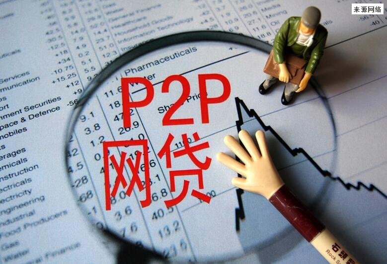2022年全面停止催收网贷真吗 这三种催收方式停止了