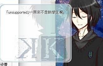 如何安装伪春菜人格