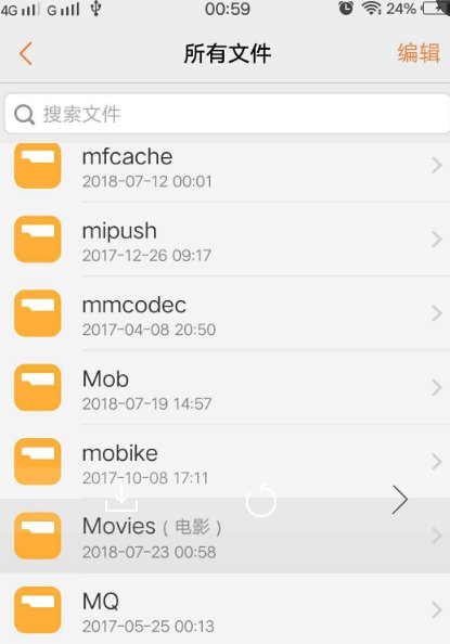怎么用电脑播放手机上的视屏?