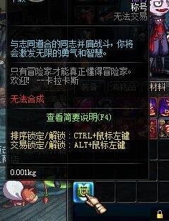 《dnf》主线任务黑暗中的使徒卢克怎么完成？