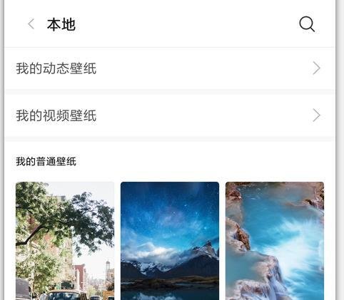如何使用小米手机的主题？例如从SD卡导入