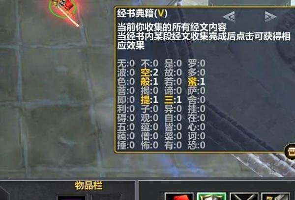 大闹天宫正式版隐藏密码隐藏礼包怎么得