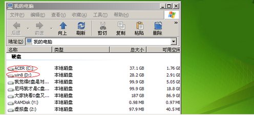 电脑开机时出现missing operating system怎么办