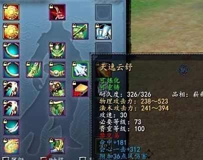 数据流详细分析怎样选择荒火加点与素套炼化