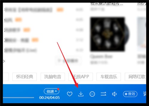 怎样下载歌曲的歌词