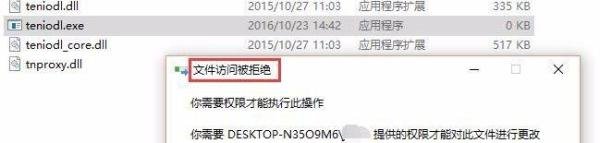 腾讯游戏流氓进程teniodl.exe怎么彻底关闭？