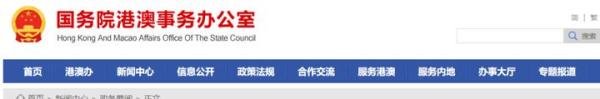 国务院官宣：1月8日，港澳通关，全面放开！