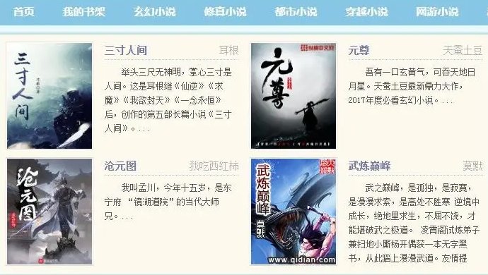 笔趣阁改名追书书城了吗？