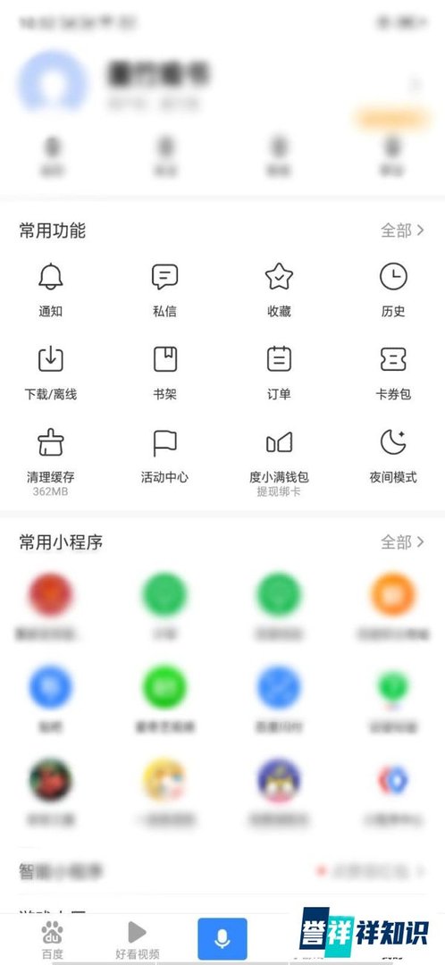 公积金贷款额度在哪里查询