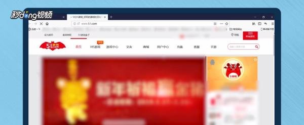 51空间个人中心怎么登录?