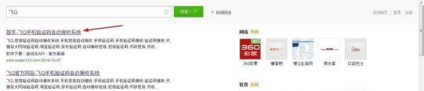怎么解决无限注册，获取验证码