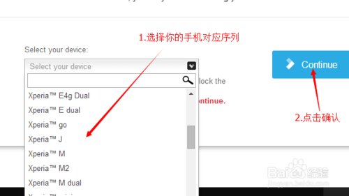 如何查看索尼手机是否解锁？