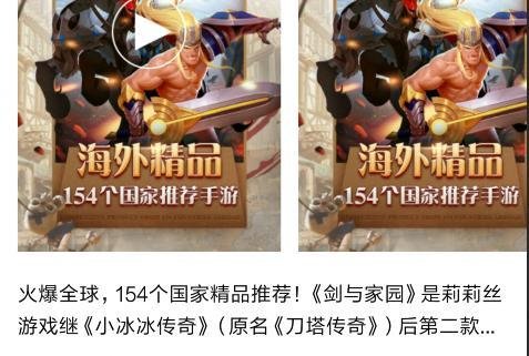 剑与家园礼包怎么领