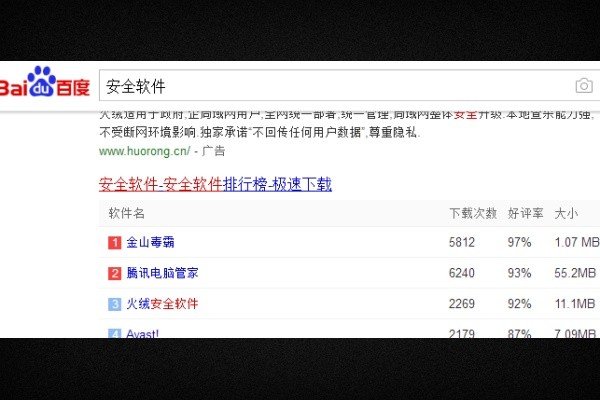 为什么迅雷看看打不开？