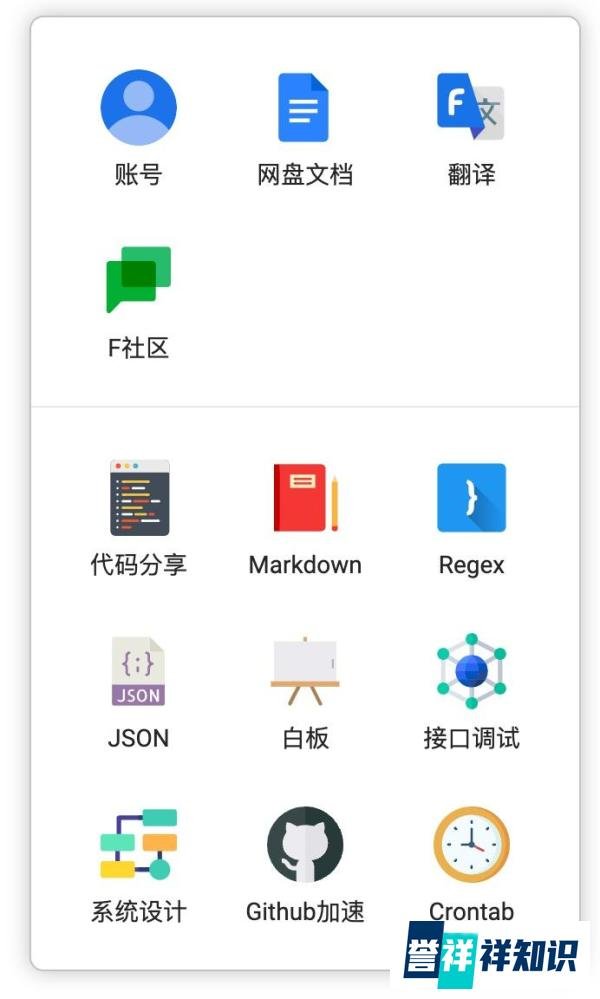 号称国内版“Google”,百度再见了!
