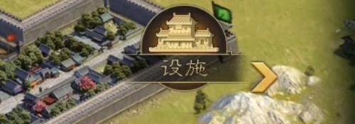 率土之滨怎样寻找城池和要塞