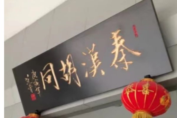 书法培训十大排名榜