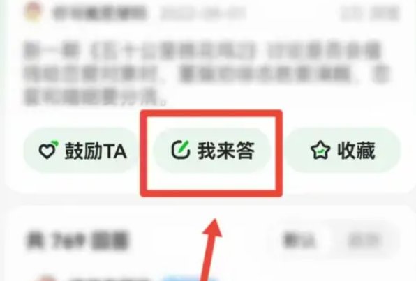 百度答题入口在哪里