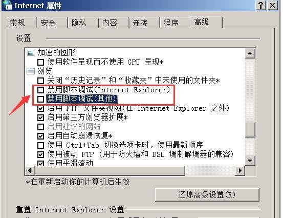 游览器显示“对象不支持此属性或方法“怎么办