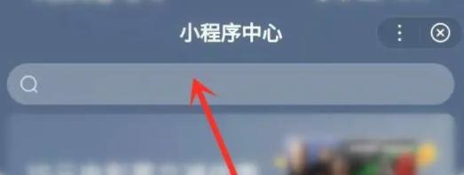 百度高考加油小程序怎么估分选院校