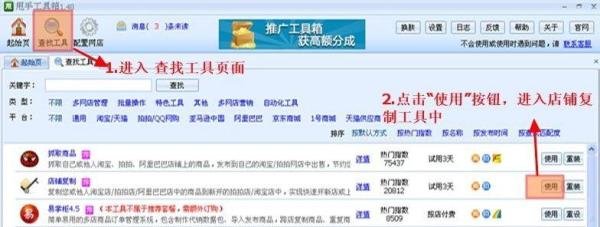 手机宝贝详情怎么弄