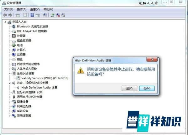 任务栏小喇叭图标不见了