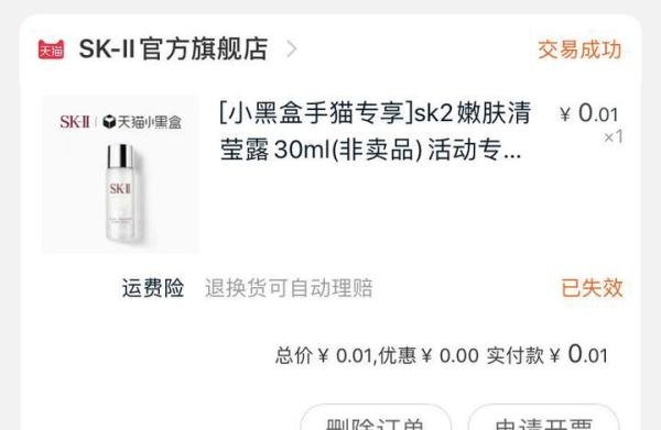 在闲鱼倒卖什么物品赚钱?