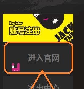 自由篮球安装软件打不开怎么办