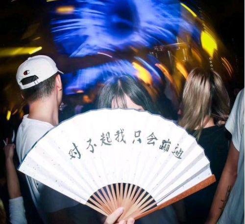 抖音一心只蹦圣贤迪什么意思 一心只蹦圣贤迪什么梗
