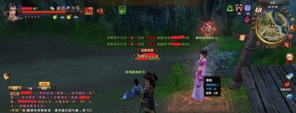 九阴真经怎么刺探