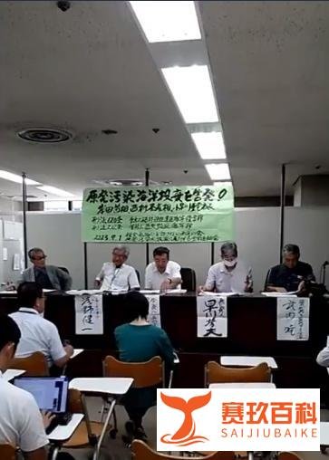 日本首相岸田文雄，被日本市民集体检举！