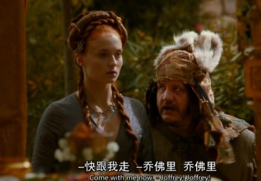 权力的游戏中是谁杀死了乔佛里?