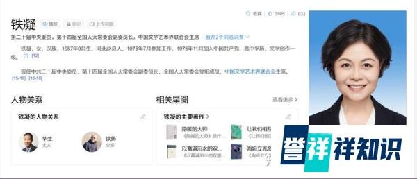 叛徒还是良心:莫言与诺奖