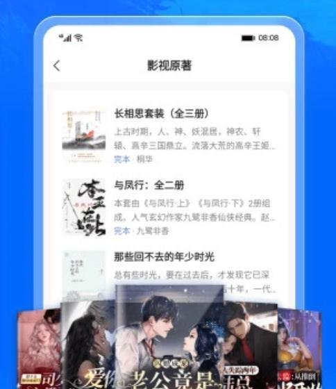 QQ阅读官网地址_QQ阅读官方阅读入口