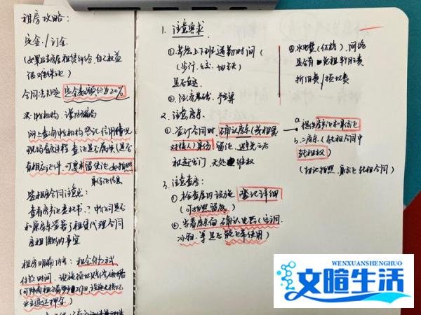 蛋壳公寓“暴雷”，打工人租房不要太大意 ......