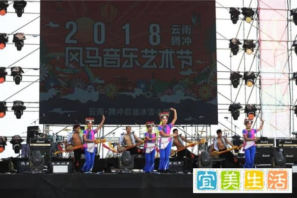 2018年云南腾冲风马音乐节完美收官 创滇西南首个大型户外音乐节