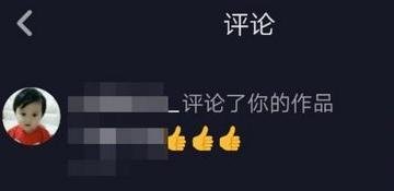 抖音艾特列表怎么清除?